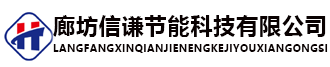 綠天環保